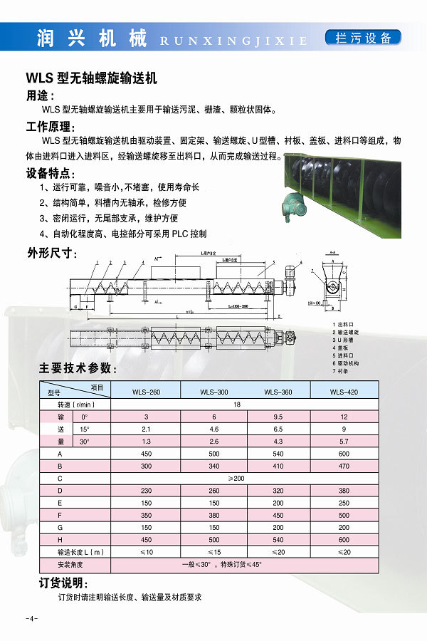 潤興4.jpg